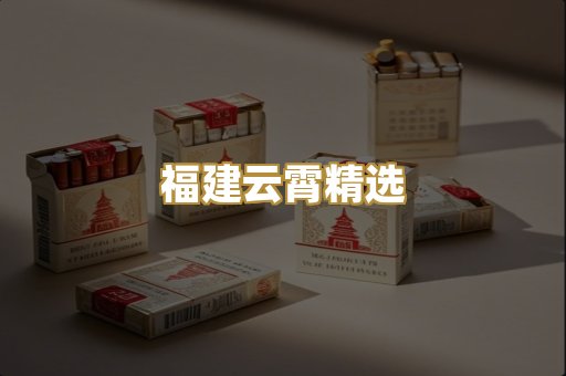 外烟爆珠系列